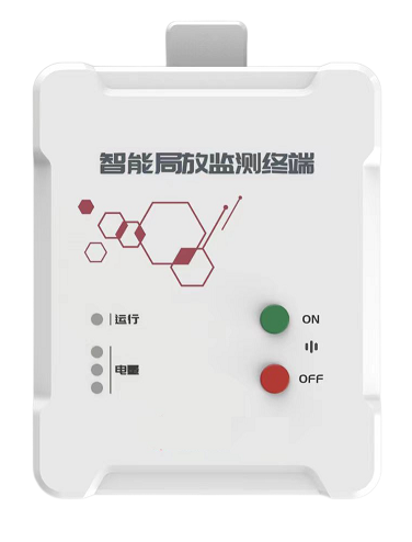三合一局放传感器.png